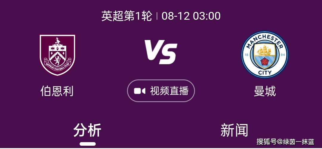 “上赛季我打进了14球，本赛季我已经打破了这个纪录，进这么多球对我来说并不自然，我承担了很多进攻责任。